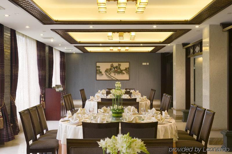 Crowne Plaza Hangzhou Xanadu Resort Restaurant photo